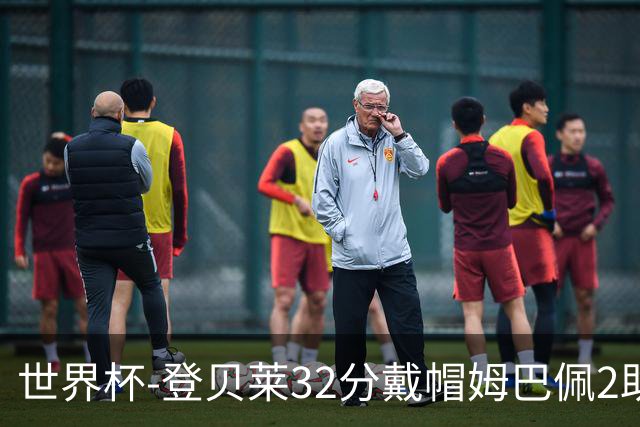 世界杯-登贝莱32分戴帽姆巴佩2助 法国4-1挪威小组第一