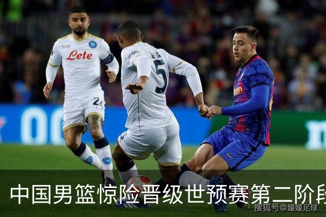 中国男篮惊险晋级世预赛第二阶段，杨瀚森表现低于预期