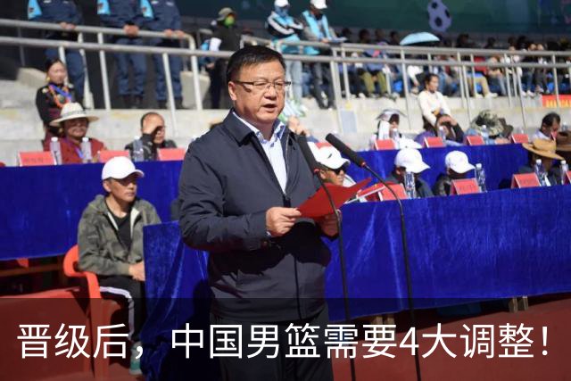 晋级后，中国男篮需要4大调整！召回两位核心球员，比杨瀚森更能撑起内线攻防