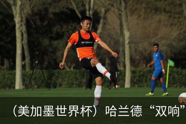 （美加墨世界杯）哈兰德“双响”建功 挪威淘汰巴西首次跻身八强